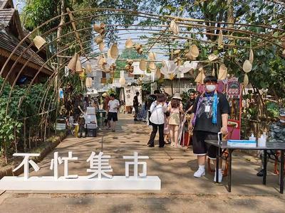 传统与现代碰撞， “不忙集市”带你解锁傣寨新玩法