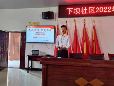 澄江市文物管理所开展文物消防安全知识培训进社区活动