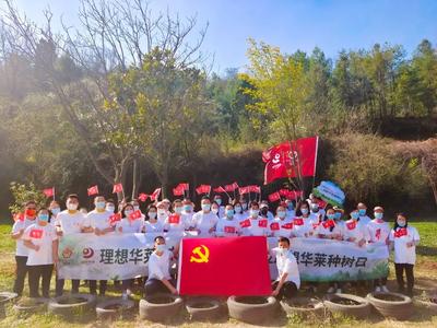 理想华莱举办2022种树日活动