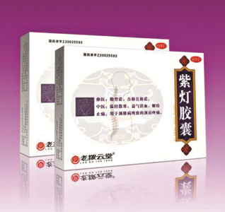 文化 |《中国云南彝族》——第二十一集