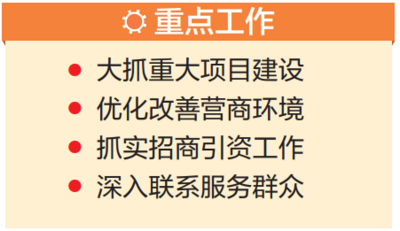 《云南省推进作风革命加强机关效能建设的若干规定（试行）》解读（三）