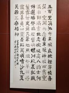 “蓬勃之美——杜建民书画展”在云南美术馆开展