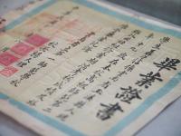 图集 | 昆明聂耳故居