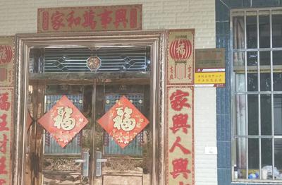 总结普法实践 谱写法治新篇 | 曲靖： “法治宣传中心户” 创新农村普法路