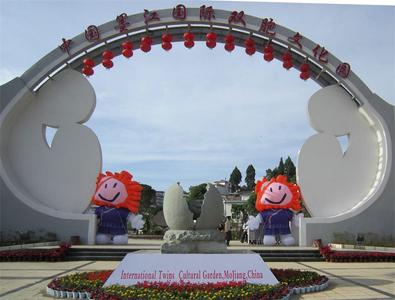 以墨江“双胞”之名，全力推动北回归线上的双胞生态旅游城建设！