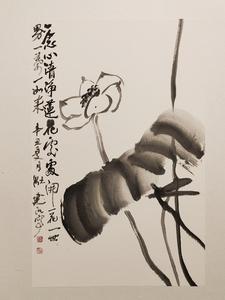 “蓬勃之美——杜建民书画展”在云南美术馆开展