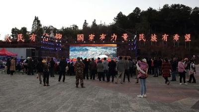 文旅融合添活力 文化惠民谱新篇 ——玉溪聂耳竹乐团文化惠民演出走进新平县建兴乡