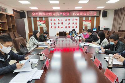 【关注】大理州文旅系统“四抓四推进” 夯实旅游业固定资产投资工作