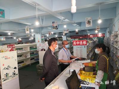 曲靖市组织开展校园周边环境联合检查行动