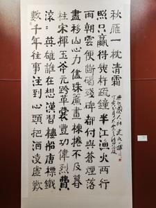 “蓬勃之美——杜建民书画展”在云南美术馆开展