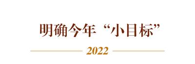 作风革命 效能革命丨16州市提速跑，不进则退、慢进也是退