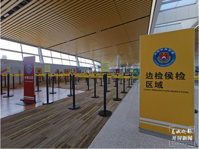 昆明长水机场启用疫情防控临时查验专区