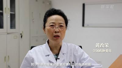 2022全国两会 我想说……