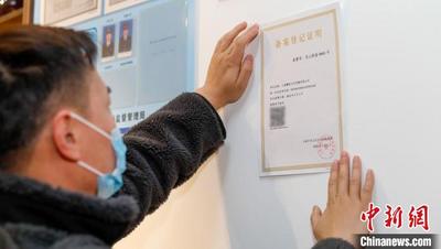 上海市发出首张密室剧本杀行业《备案登记证明》