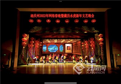 早安云南丨扎西德勒，一声祝福迎新岁