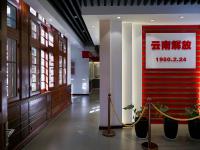 图集 | 云南解放纪念馆