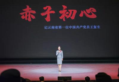 祝贺！大理州1人入选2021年全国红色旅游五好讲解员培养项目名单