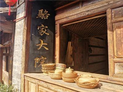 临沧市稳步推进鲁史古镇保护立法工作