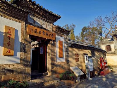 红河的气质，都藏在这些书屋里！