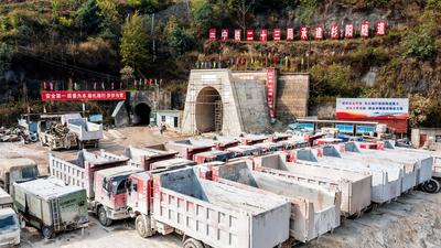 快讯！大瑞铁路杉阳隧道贯通  大理至保山段年内开通运营