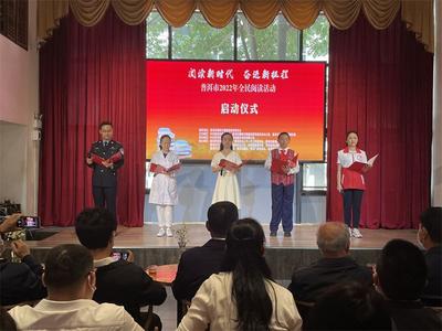 普洱市举行2022年全民阅读活动暨深化“阅读之城”创建启动仪式