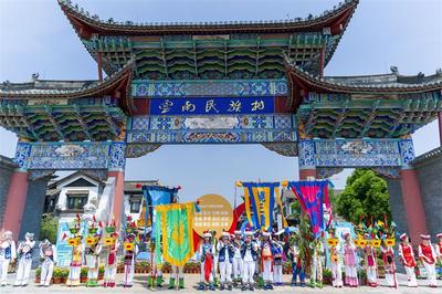 “五一”假期，云南民族村邀您开启民俗之旅！