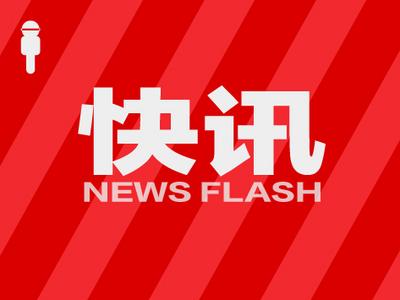 第二个“民法典宣传月”活动近日启动