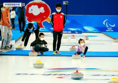 “冰立方”成为北京冬奥会首个开放公众体验场馆
