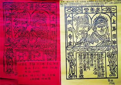 【乡愁大理】祥云：众人拾柴火焰高，守护一份“甲马”里的乡愁