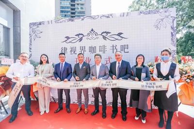 凌云·律视界法律书咖开业 打造云南法律文化地标