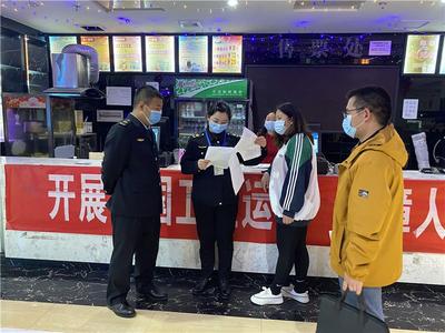 永善县文旅局紧盯三个重点区域，筑牢疫情防控屏障