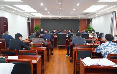 红河州文化和旅游局召开局党组理论学习中心组第二次集中学习暨作风革命效能革命推进会