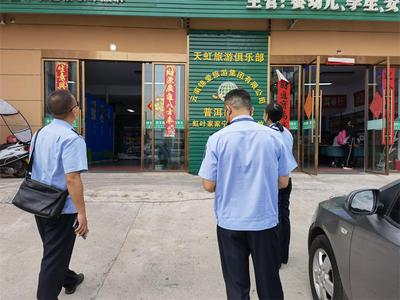 切实维护老百姓的消费权益，普洱市文化和旅游局在行动！