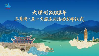 【云南人游大理 大理人游大理】就在明天，大理州新一轮文旅优惠活动重磅来袭！