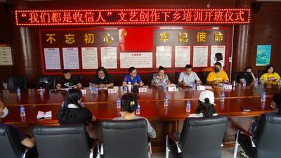 云南省话剧院深入临沧市文化馆（市民族歌舞团）开展文艺创作下乡培训