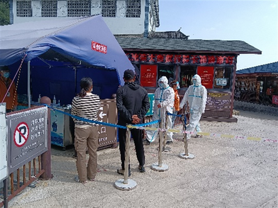 苍山索道运营管理中心开展2022年度疫情防控联合应急处置演练