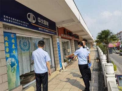 切实维护老百姓的消费权益，普洱市文化和旅游局在行动！