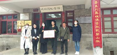 【艺术大理】“大理州少先队校外实践教育营地（基地）”剑川张伯简纪念馆、阿鹏艺术团等你来！