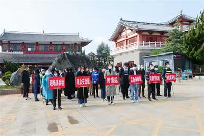 【诚信大理】强责任 严落实 大理州文旅系统全力织密织牢疫情防控网络