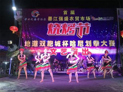 “彩云之南等你来”！墨江夜间群众文艺演出持续升温