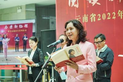 4·23世界读书日 | 云南省全民读书月系列活动在省图书馆正式启动！