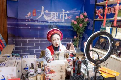 【乡愁大理】邀你赶街啦！大理州数字“三月街”民族节启幕