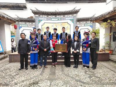 【艺术大理】“大理州少先队校外实践教育营地（基地）”剑川张伯简纪念馆、阿鹏艺术团等你来！