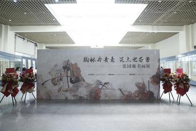 “胸怀丹青意 泥土也芬芳”——张国琳书画展在玉溪市博物馆开展