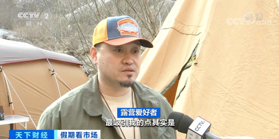 预订量同比增3倍！这种“旅游”方式火了