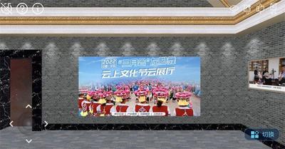 2022牟定左脚舞云上文化节云展厅上线 让您足不出户“云”观展  