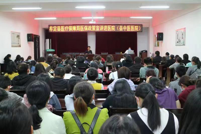 牟定县扎牢医保基金“安全网”护好百姓“救命钱”