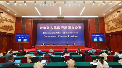 云南省多措并举推进知识产权强省建设