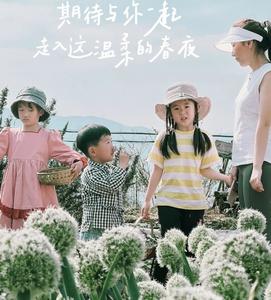 五一游玉溪｜抚仙湖晶喜庄园邀您共赴“春天里的宴会”