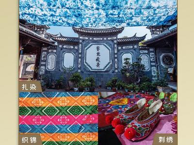 征集宣传语 | 爱上彩云南之金木土石布有大美！
